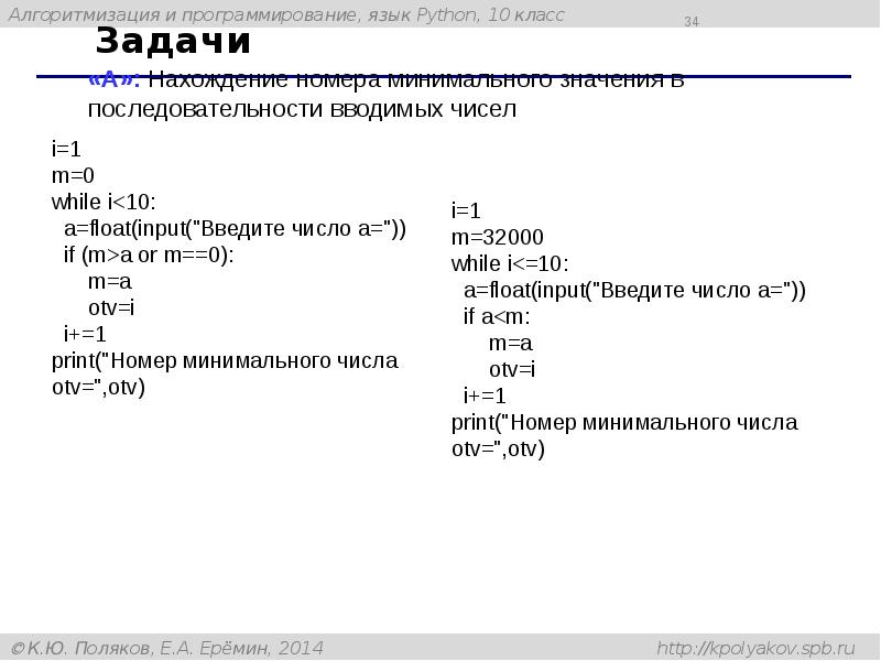 Задачи Задачи