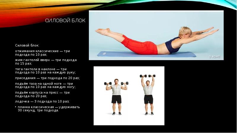 Сгибание и разгибание рук в упоре лёжа (отжимание). Упражнение ситапы. Подхода по 15 раз. Walking plank упражнение. Пуловер 4 подхода 20/20/20/20 все по 15 раз.