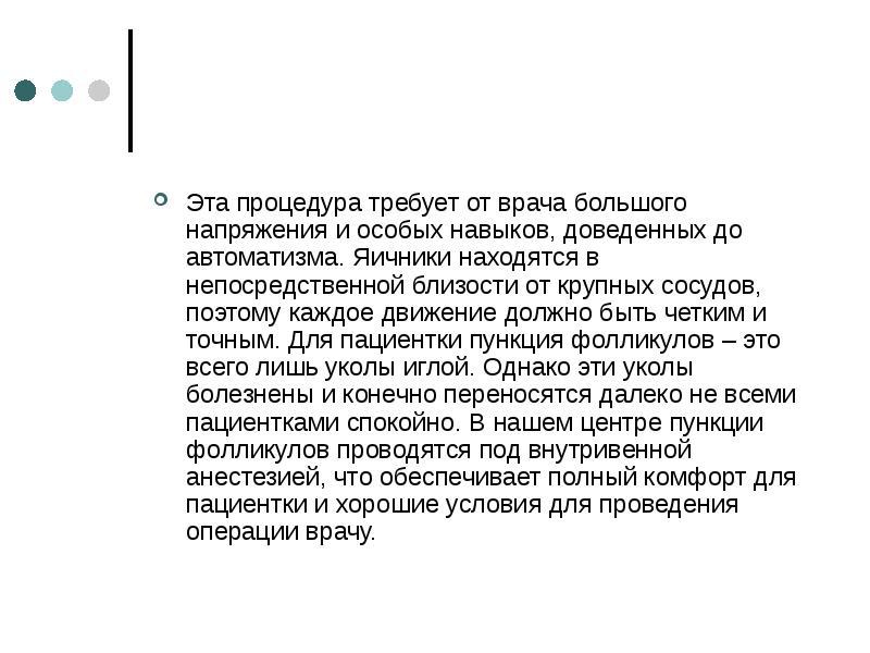 В непосредственной близости от крупных. Сообщение о новосибирске. В непосредственной близости от крупных. При извержении вулкана находясь в непосредственной близости. Климат новосибирска для презентации.