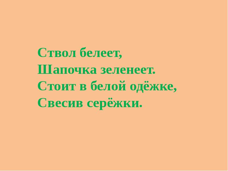 Индекс живой планеты презентация