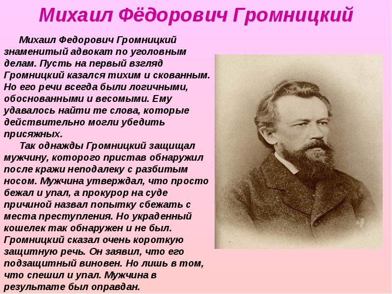 Мой профессиональный выбор творческий проект 8 класс повар