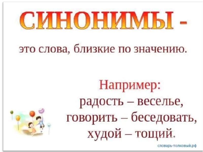 Правила анонимы