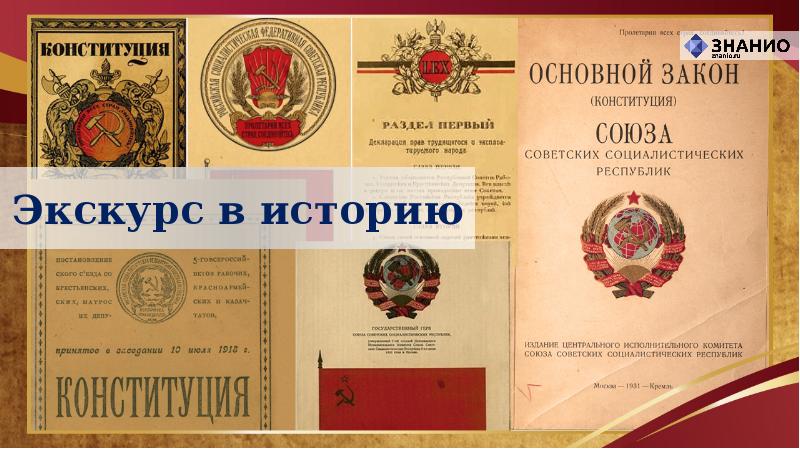 Конституции 24 1. Рисунки на 30 летие Конституции России.