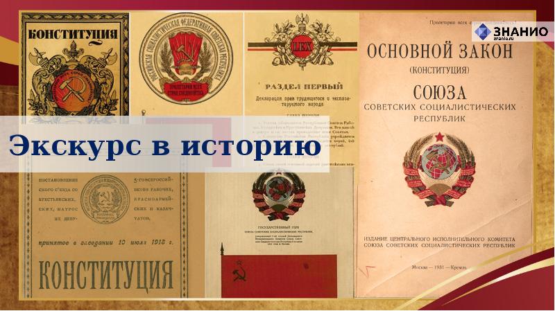 Конституции 24 1. Рисунки на 30 летие конституции россии.