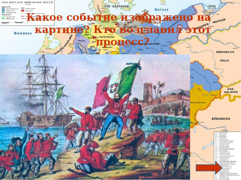 Революция в Испании 1820-1823. Революция в Португалии 1820. Испанская революция 1821.