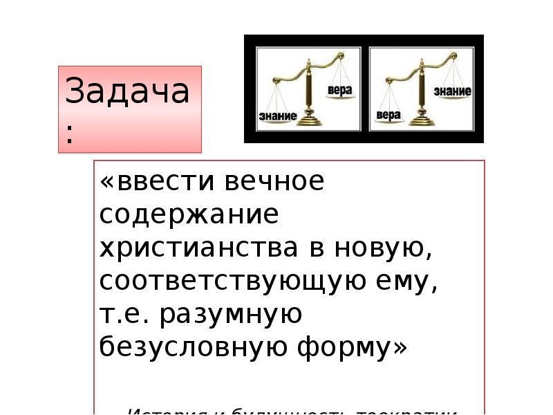 Философия серебряного века презентация