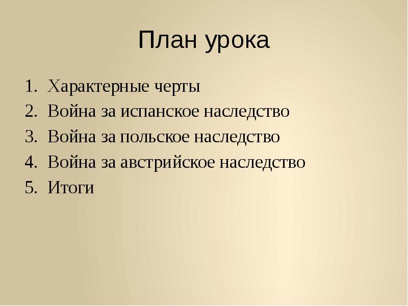 Образуй новые слова по образцу и запиши река речка удача удачный