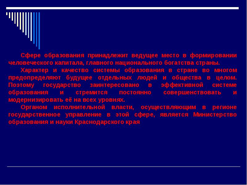 Профессии краснодарского края презентация