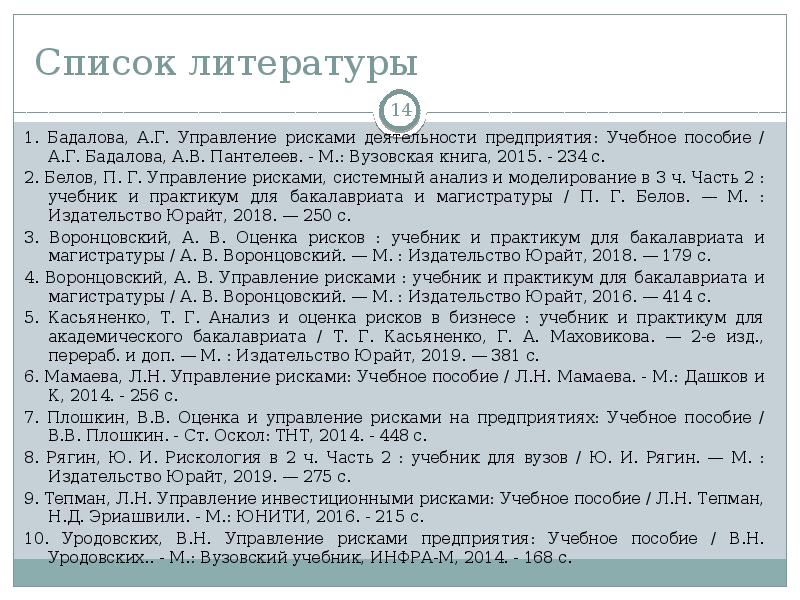 Особенность социальных проектов количественная и качественная оценка