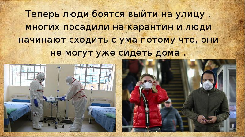 Наука о человеке и человеческом однкнр