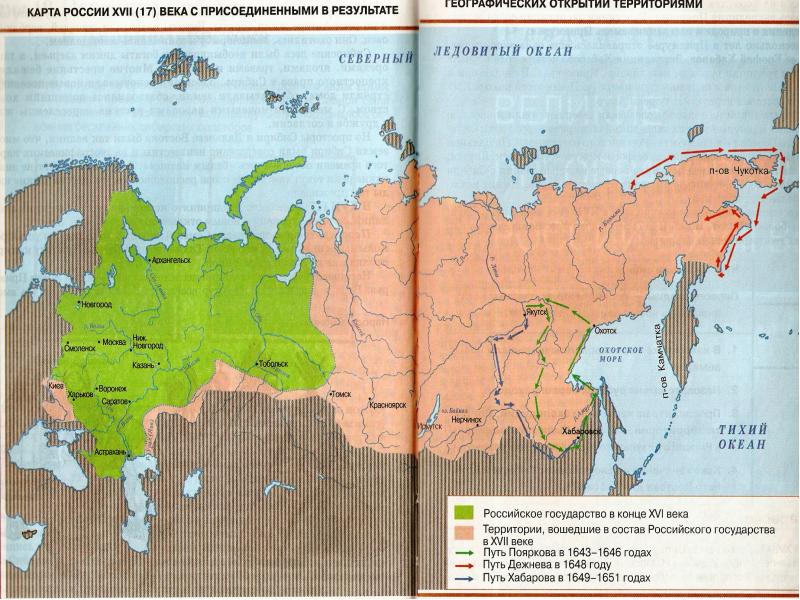 Сибирь освоение территории население и хозяйство 9 класс презентация