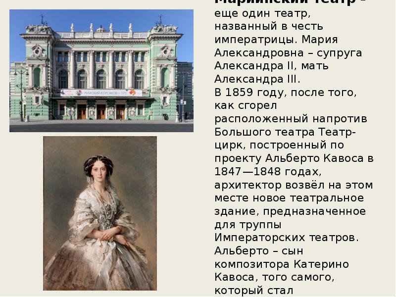 Русская литература театральное и музыкальное искусство 18 века история 8 класс презентация