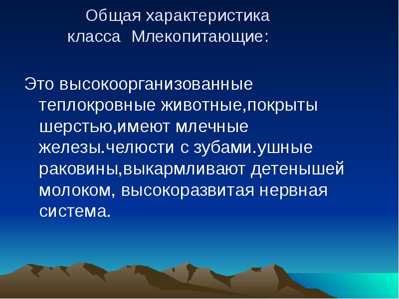 Презентация однопроходные 7 класс