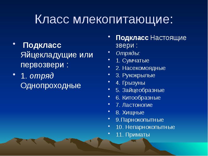 Презентация однопроходные 7 класс