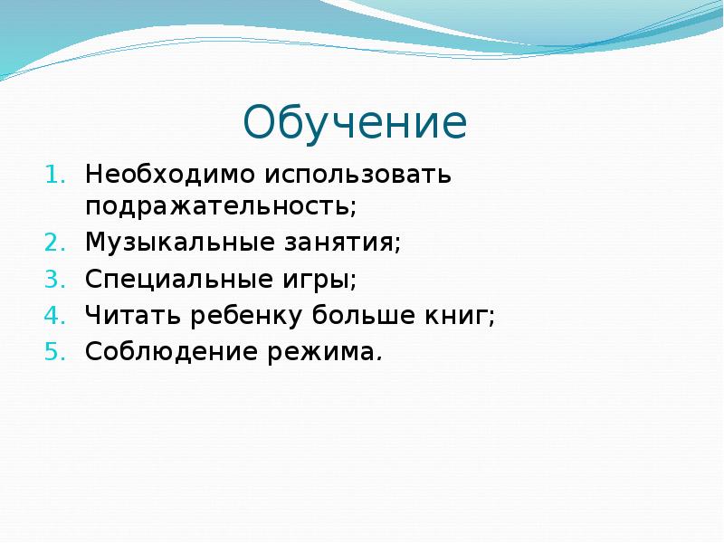 Ребенок с проблемами интеллектуального развития в семье