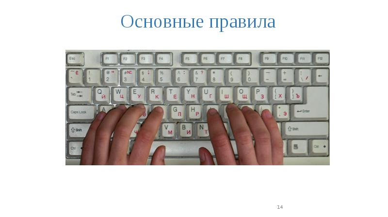 Оператор ЭВМ