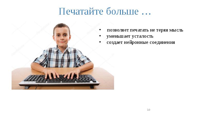 Оператор ЭВМ