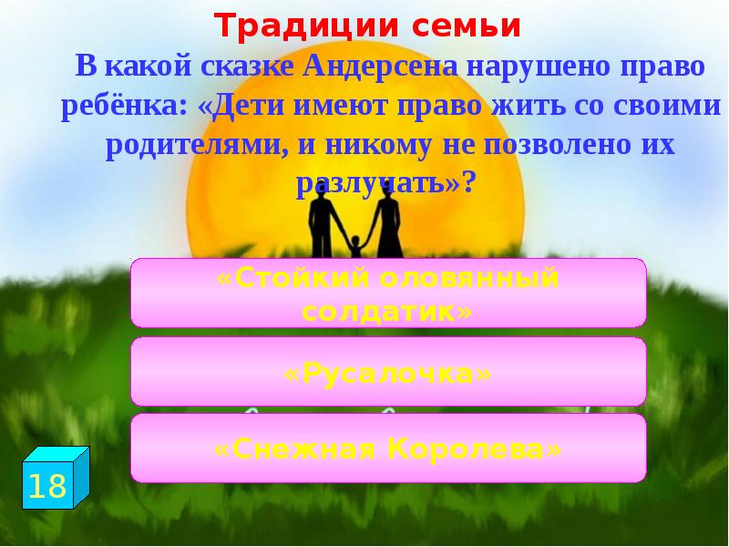 Красна сказка складом а песня ладом урок родного языка 4 класс презентация