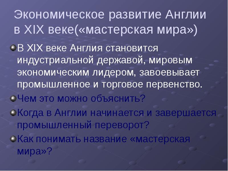 Соотнесите термин и определение сатира композиция интерьер аллегория иносказание