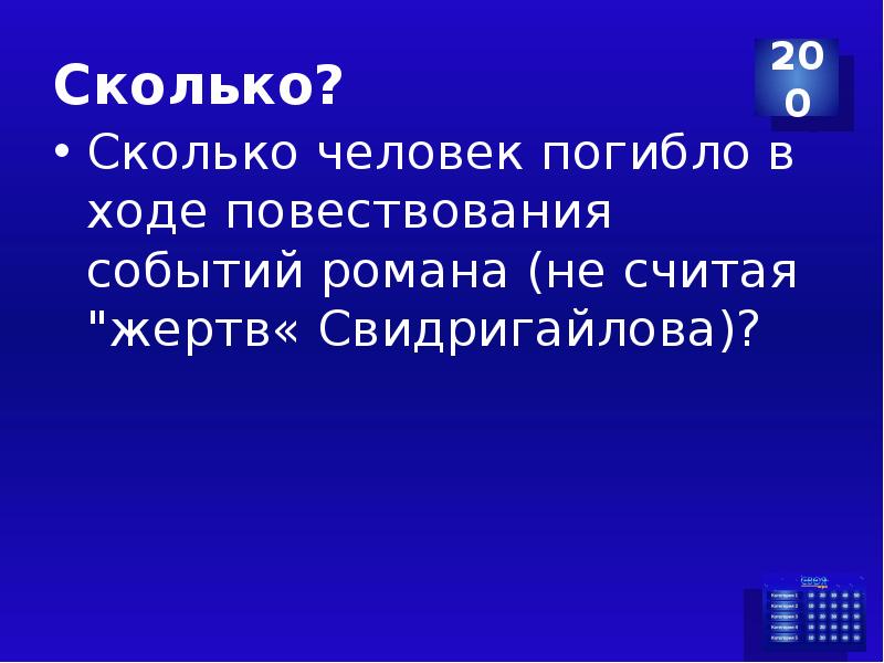 О каком событии повествует. О каком событии повествует