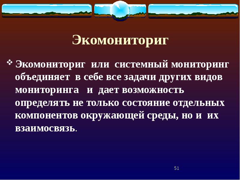 Длить значение. Длить значение