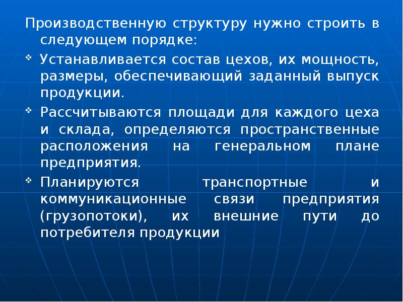 Имя обязательно структуре. Имя обязательно структуре