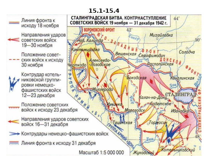 Карта калач на дону волгоградской области