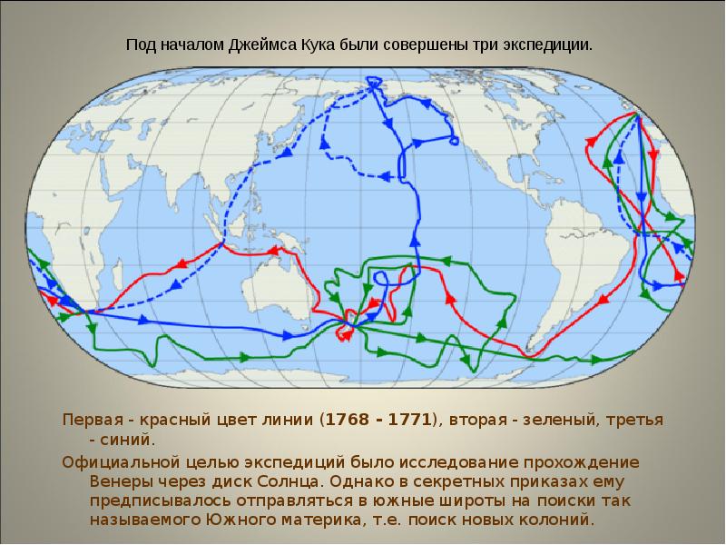 Карта соберская кругосветка