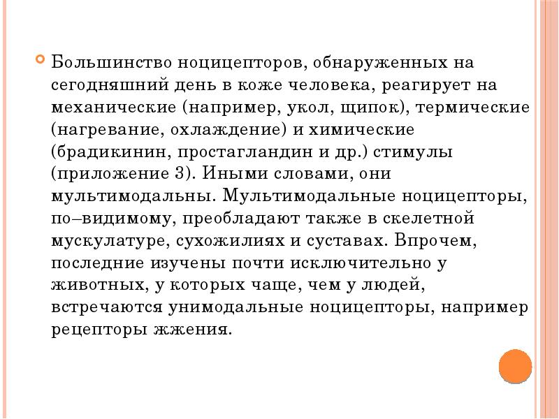Лимбическая мотивация. Эффективно и неэффективно. Маржиналистская революция. За что отвечает мотивация. Как интересы человека могут повлиять на его социальное положение.