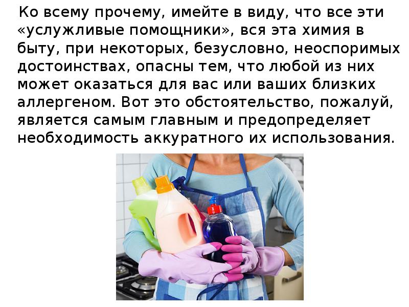 Иметь прочее