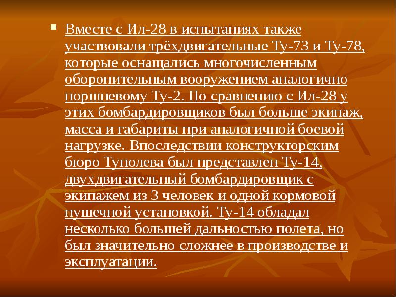 1 а также испытание. 1 а также испытание