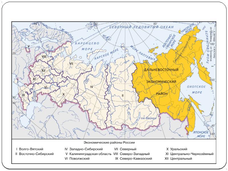 Общая площадь района россии