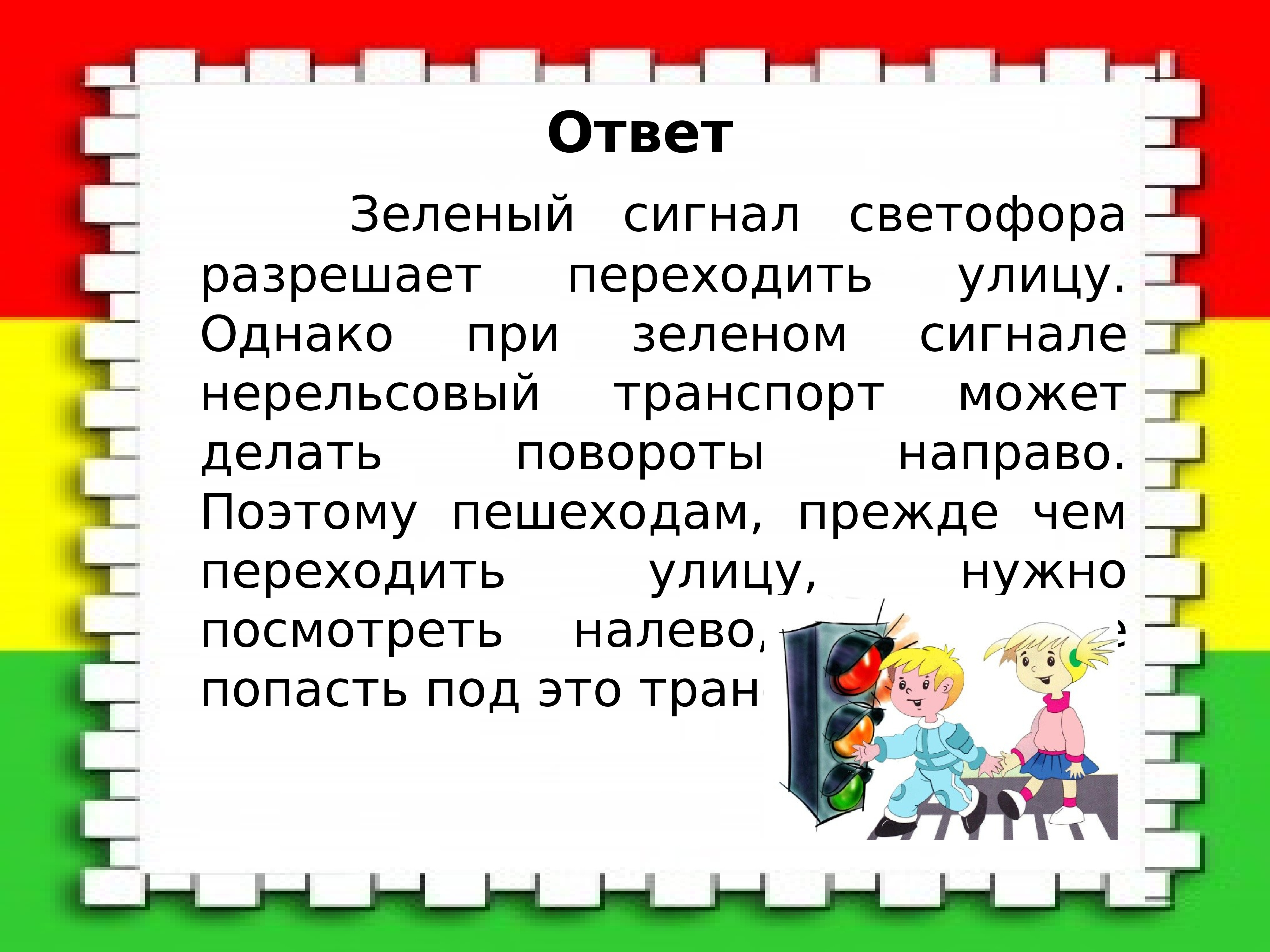 викторина про мебель с ответами