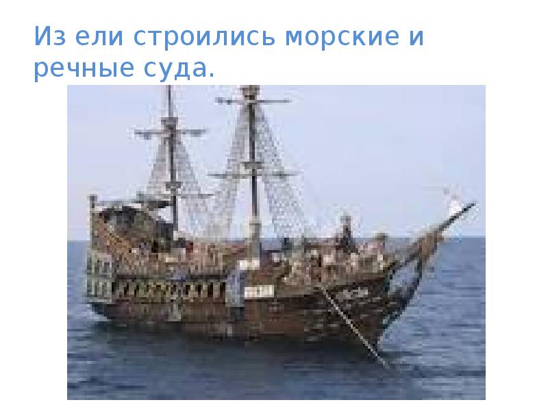 Пиратский корабль в тунисе