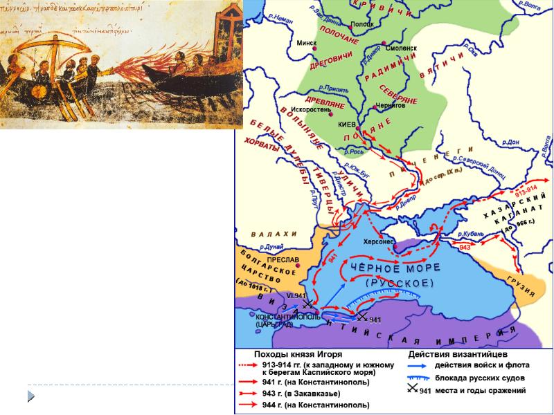 Походы игоря старого карта