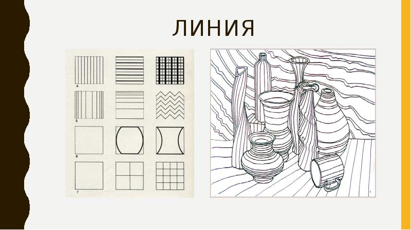 Занятие графикой. Графика упражнения. Занятия графикой для детей. Готовые задания для занятий графикой. Упражнения по графике 12 лет.