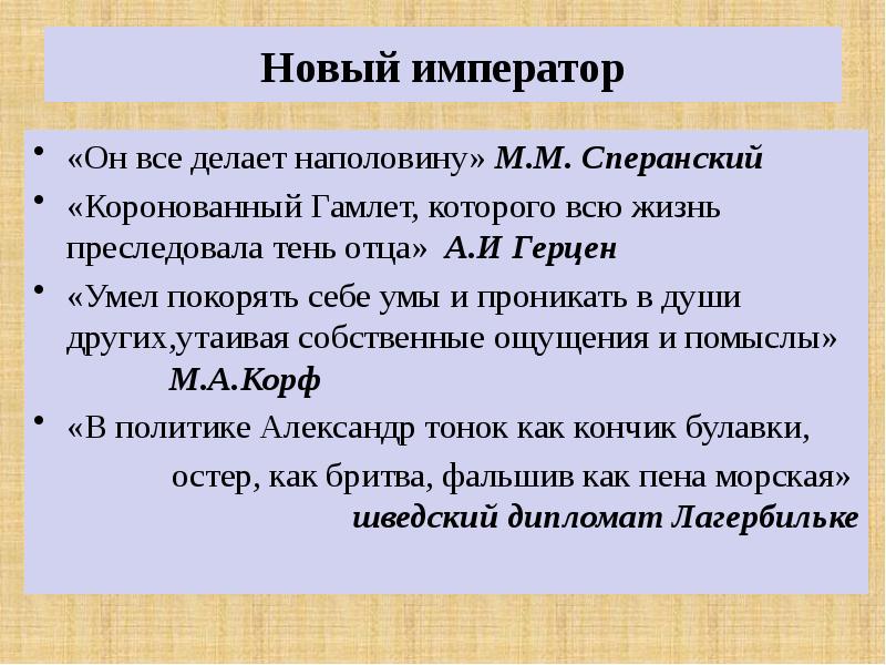 Совокупность правил образцов поведения предписаний требований принятых в культуре того или иного