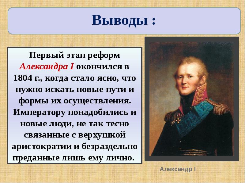 Дискуссия на тему россия в начале 20 века выбор пути презентация