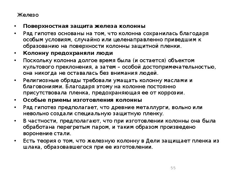 На чем основываются предположения. Шеллинг философия тождества. Философия тождества Шеллинга кратко. Лабораторная работа по биологии изучение строения раковин моллюсков. Лабораторная работа по биологии 7 класс строение раковин моллюски.