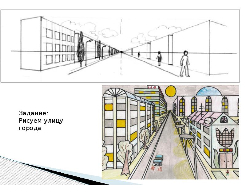 Рисунок в перспективе 6