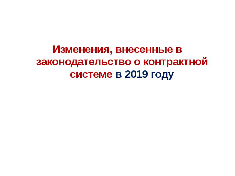 Статья 2019