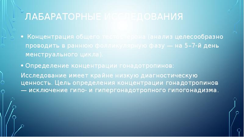 Наличие официально. Цель измерения. Оптимальная Продолжительность выступления с докладом. Часть специальной психологии посвященной изучению причин механизмов. Волковская т.н логопсихология.