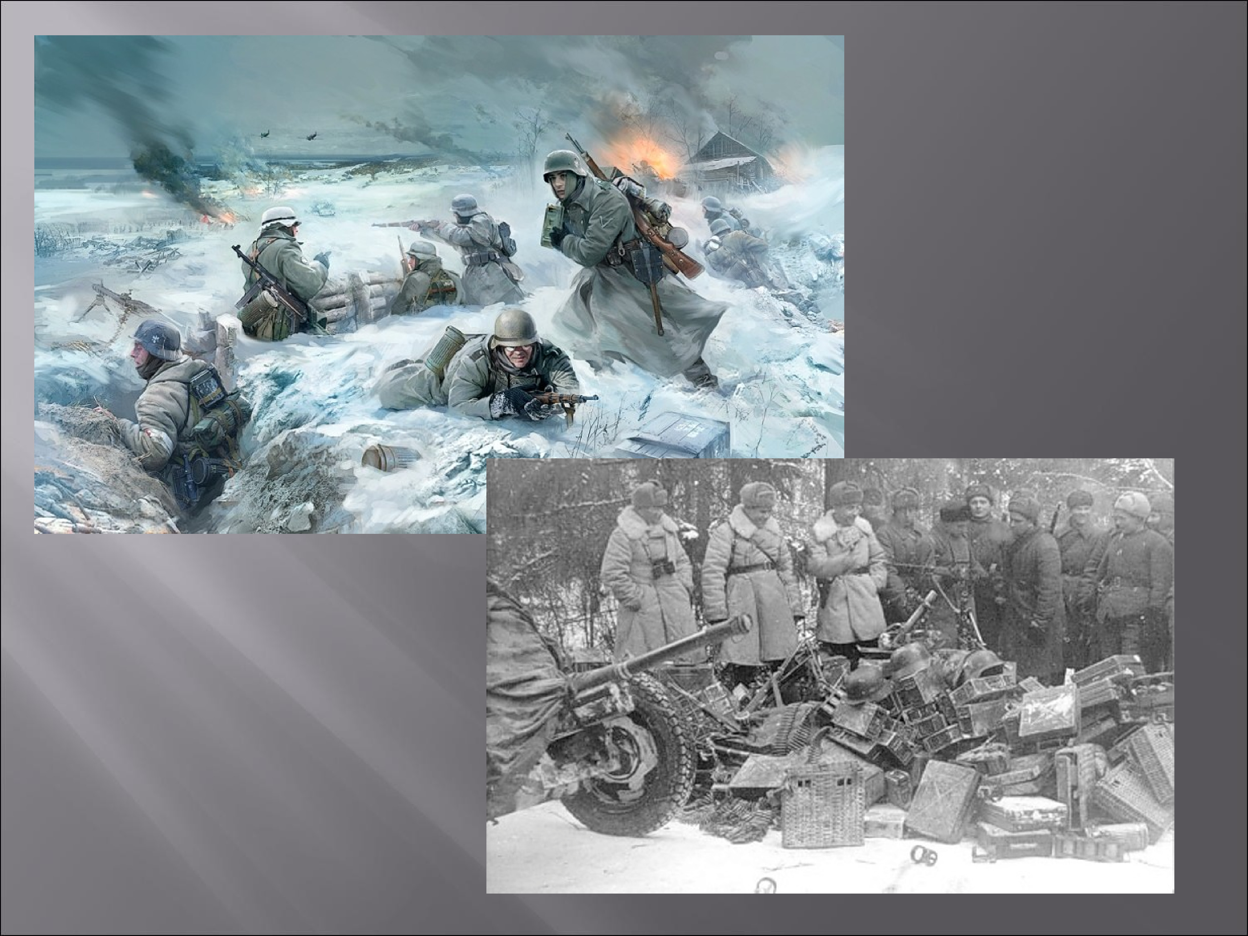 Битва под москвой 1941 1942