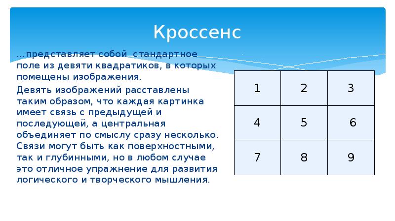 Составь фразы с оборотом илья из цепочек слов помести их под рисунками