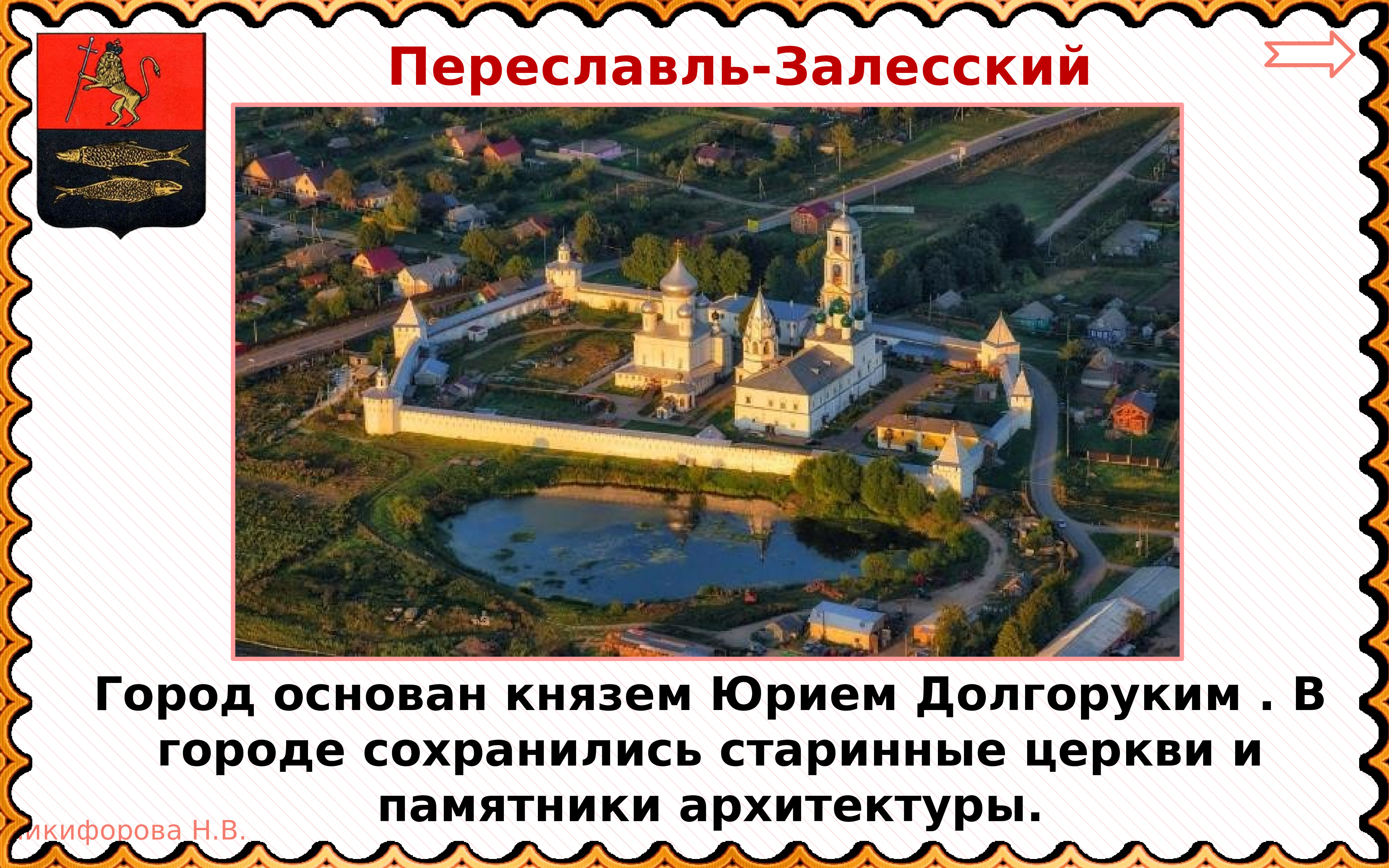 Какие города основал князь долгорукий