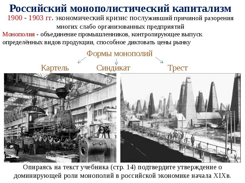 Проект экономический кризис в россии