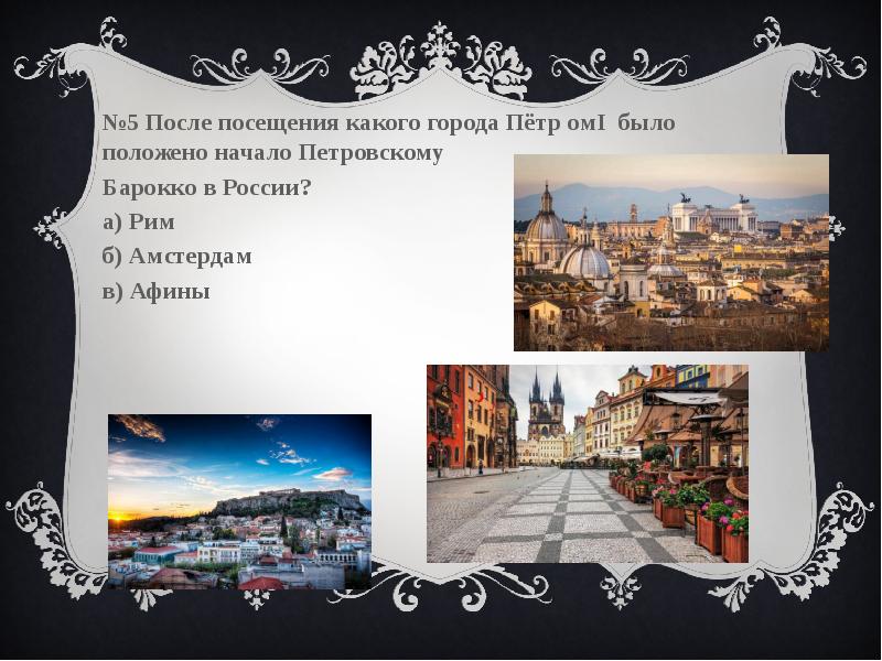 Посетит какой вид. Сколько уроков должен посетить завуч за учебный год. Дресс код в университете. Посетит какой вид. Вид глагола.