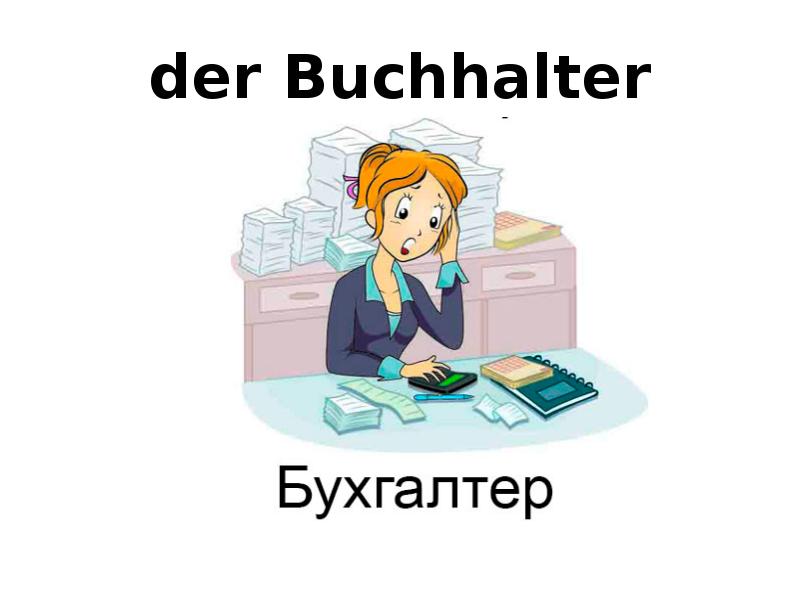 der Buchhalter