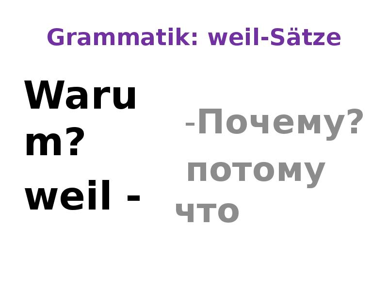 Grammatik: weil-Sätze Warum?  weil -