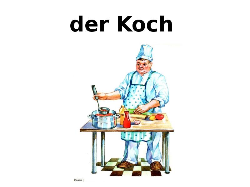 der Koch